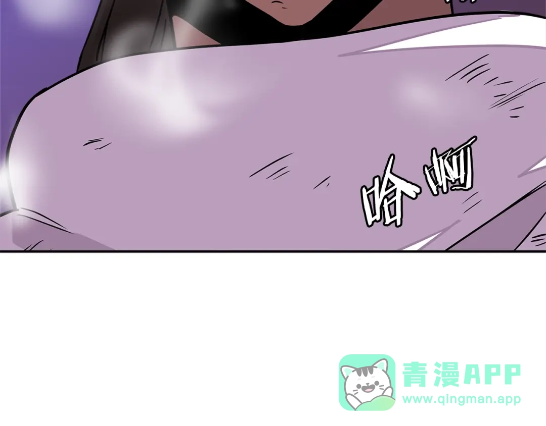 《次元雇佣兵》第3季第22话 上当了吧！ 第46页