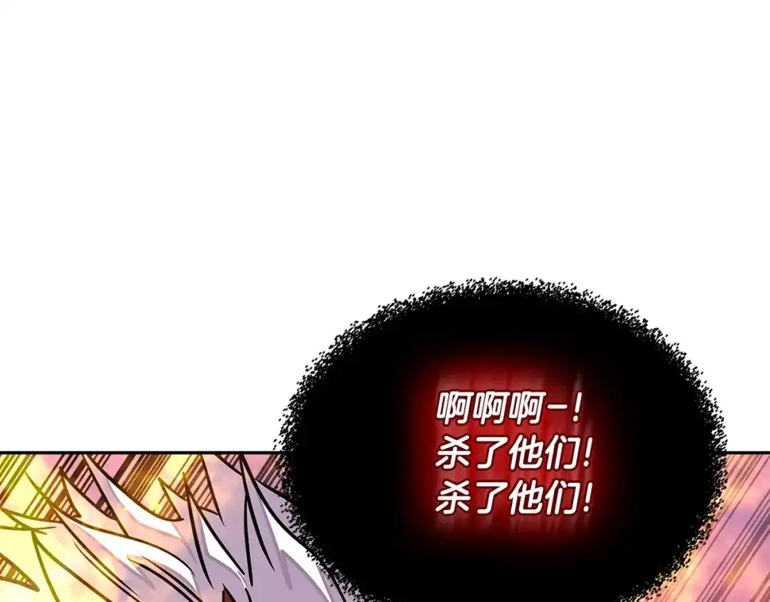 《次元雇佣兵》第3季第22话 上当了吧！ 第158页