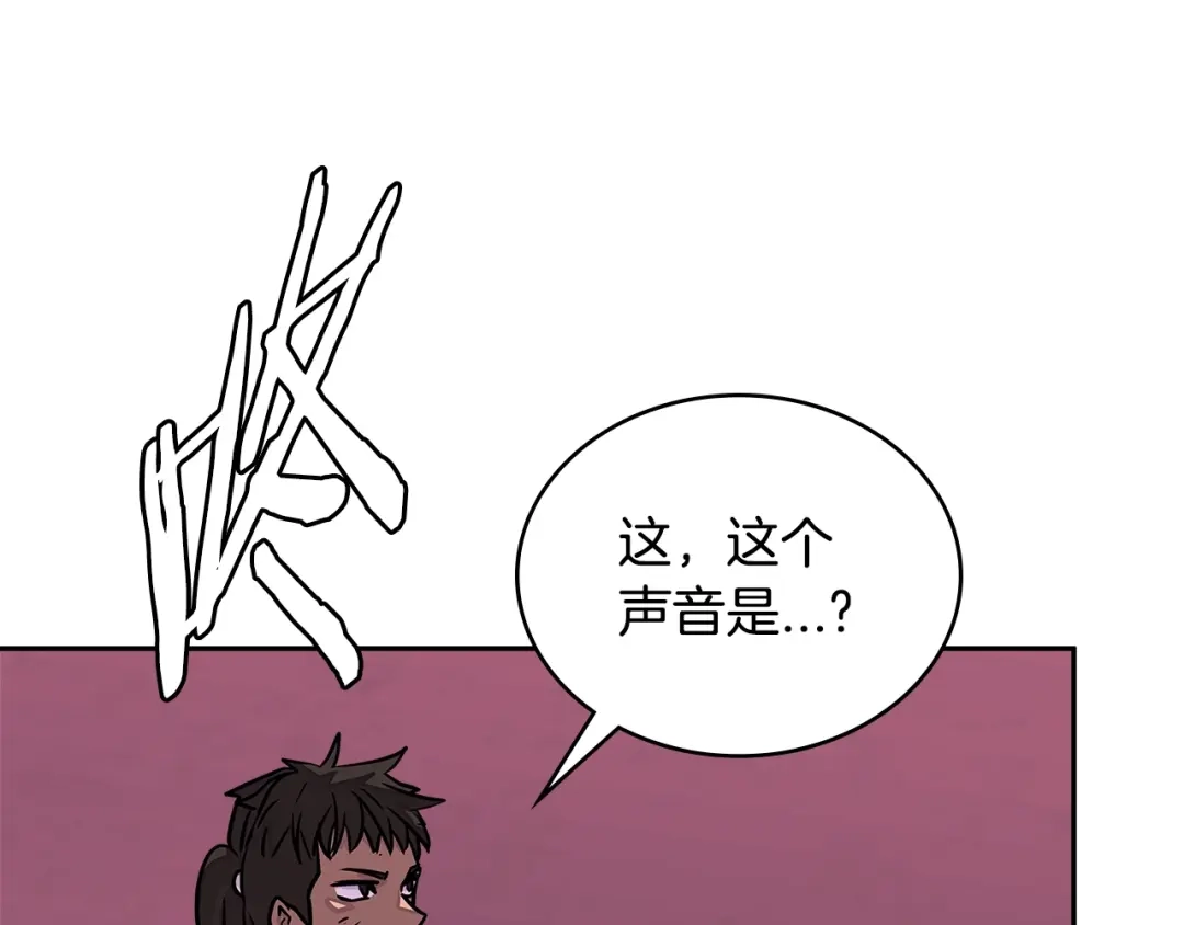 《次元雇佣兵》第3季第22话 上当了吧！ 第54页