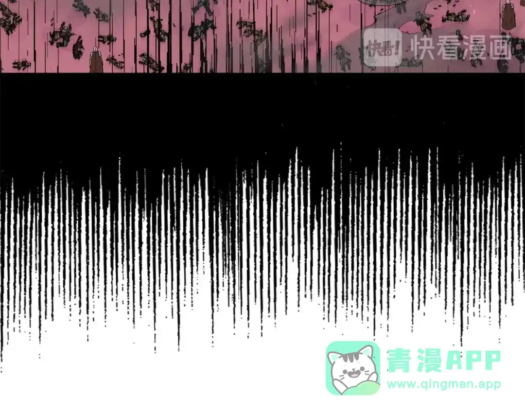 《次元雇佣兵》第3季第22话 上当了吧！ 第41页