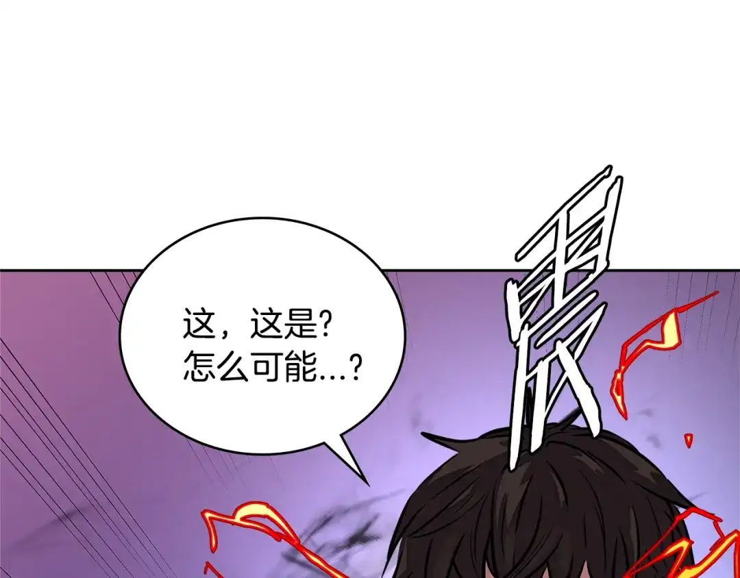 《次元雇佣兵》第3季第23话 哈哈！没想到吧 第60页