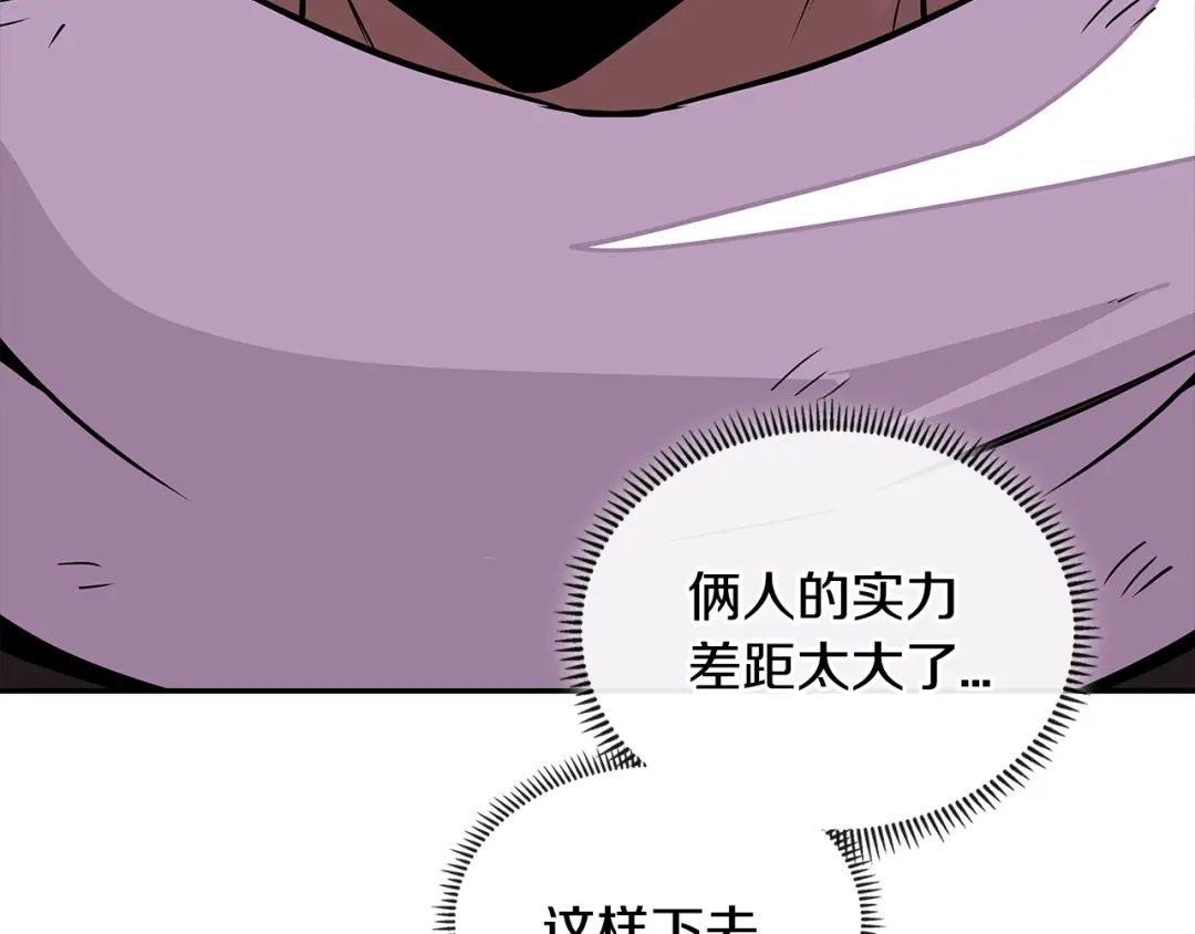 《次元雇佣兵》第3季第23话 哈哈！没想到吧 第157页