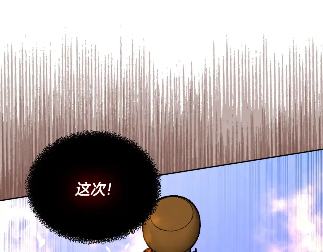 《次元雇佣兵》第3季第23话 哈哈！没想到吧 第93页
