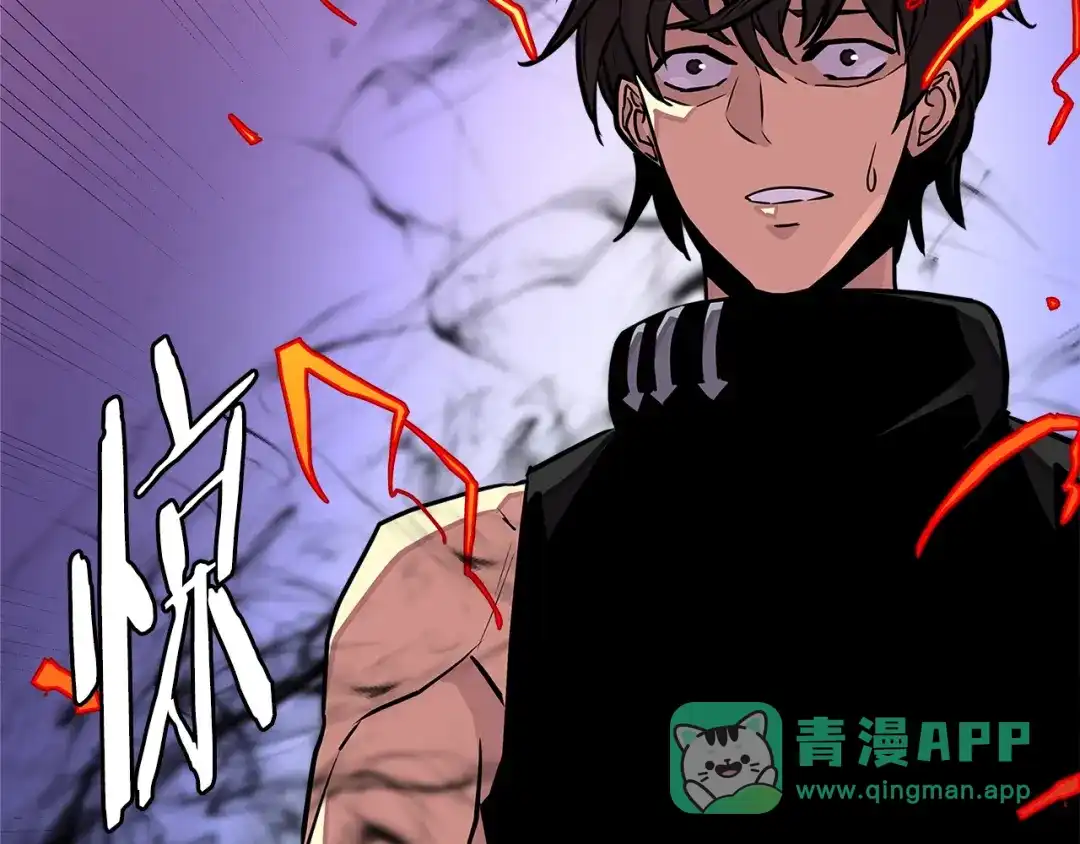 《次元雇佣兵》第3季第23话 哈哈！没想到吧 第61页