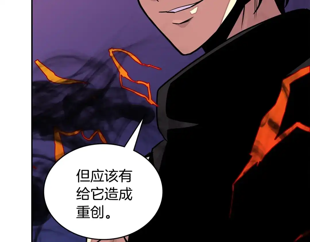 《次元雇佣兵》第3季第23话 哈哈！没想到吧 第33页