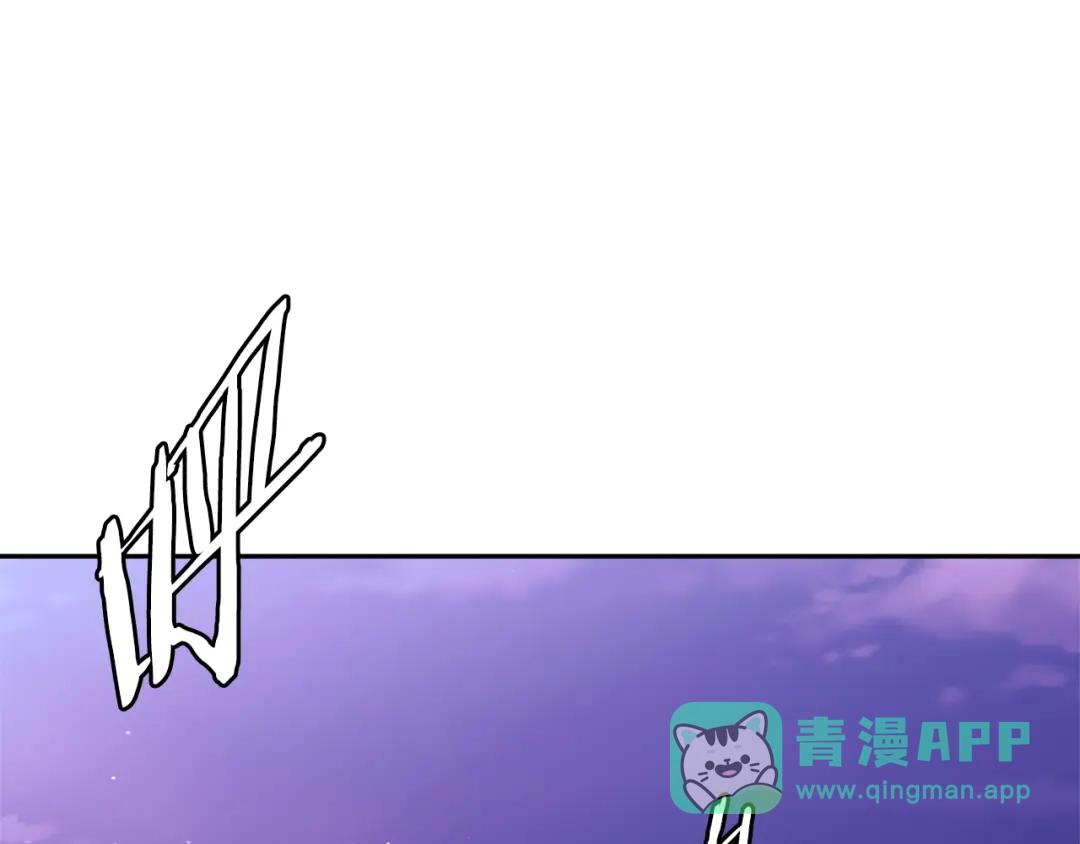 《次元雇佣兵》第3季第23话 哈哈！没想到吧 第151页