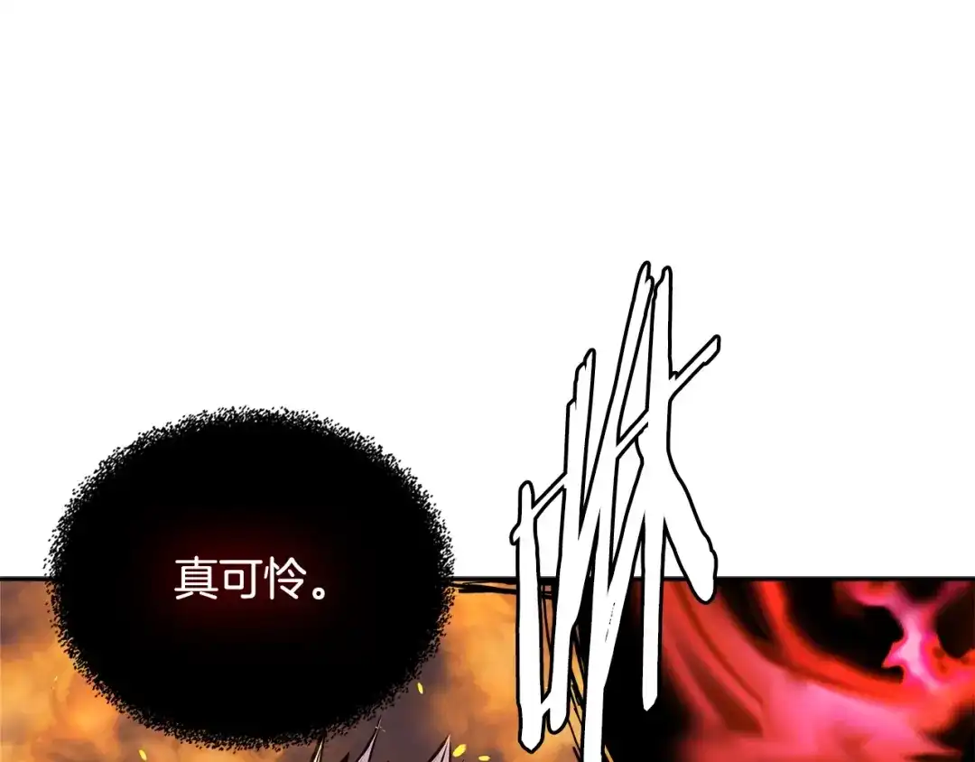 《次元雇佣兵》第3季第23话 哈哈！没想到吧 第147页
