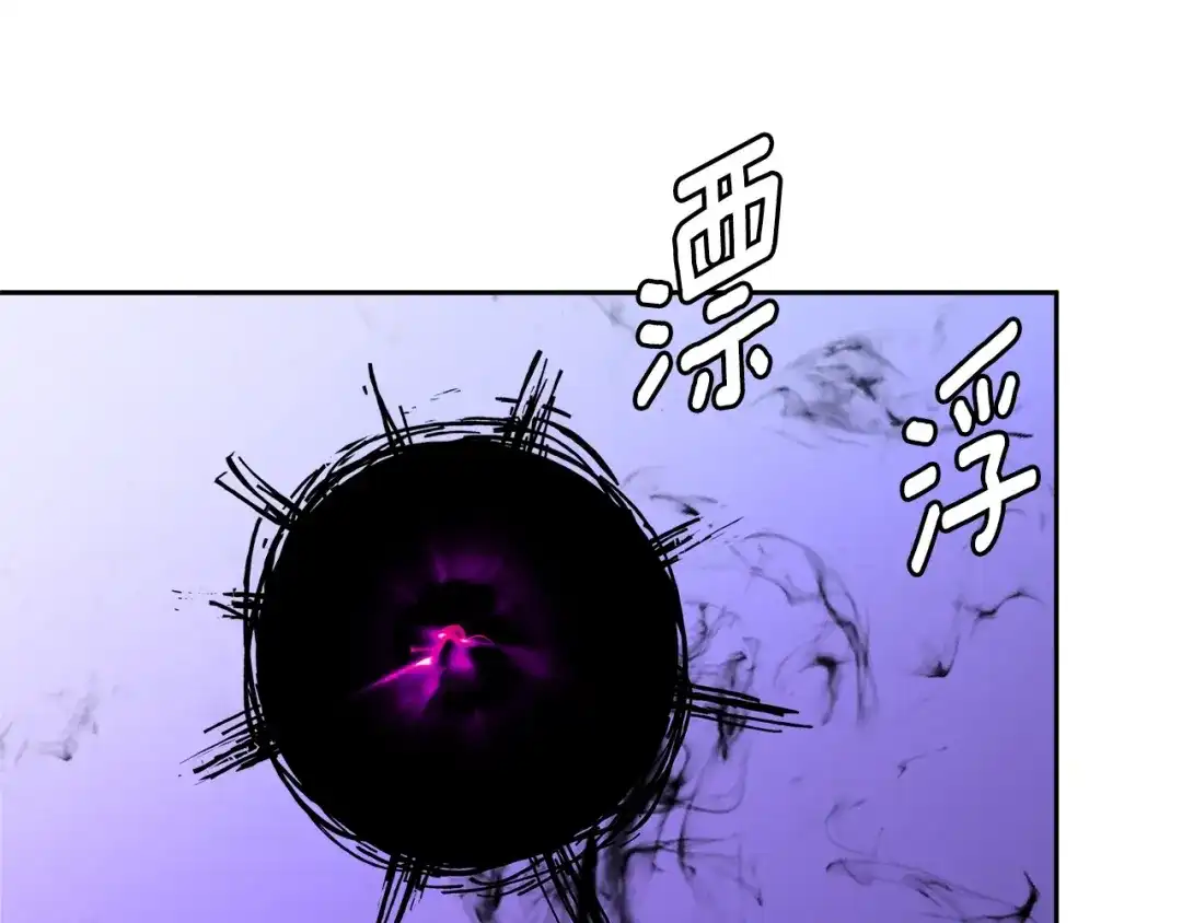 《次元雇佣兵》第3季第23话 哈哈！没想到吧 第140页