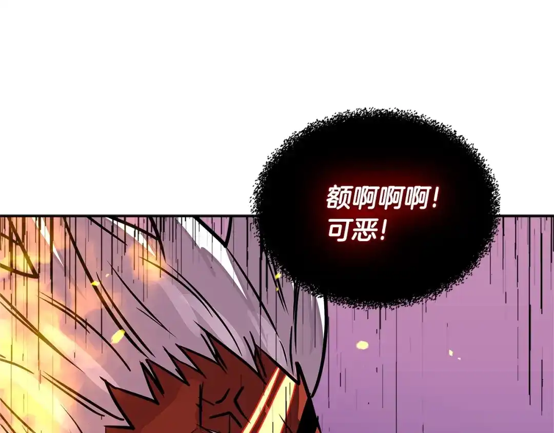 《次元雇佣兵》第3季第23话 哈哈！没想到吧 第3页