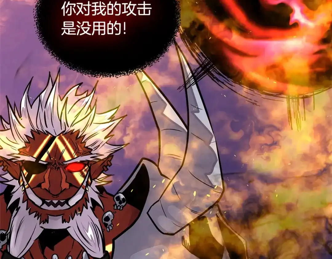 《次元雇佣兵》第3季第23话 哈哈！没想到吧 第50页
