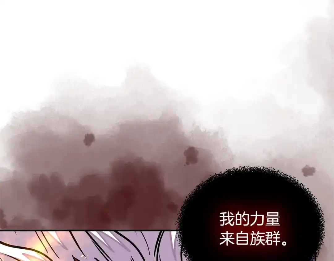 《次元雇佣兵》第3季第23话 哈哈！没想到吧 第43页