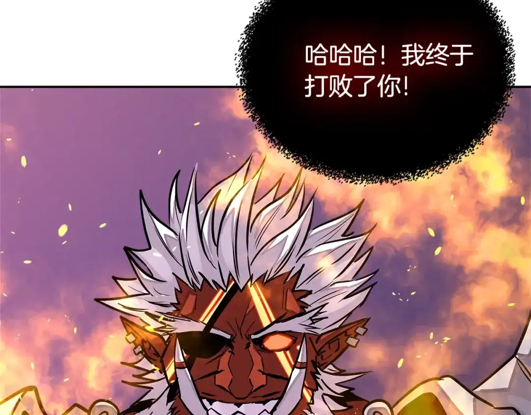 《次元雇佣兵》第3季第23话 哈哈！没想到吧 第135页