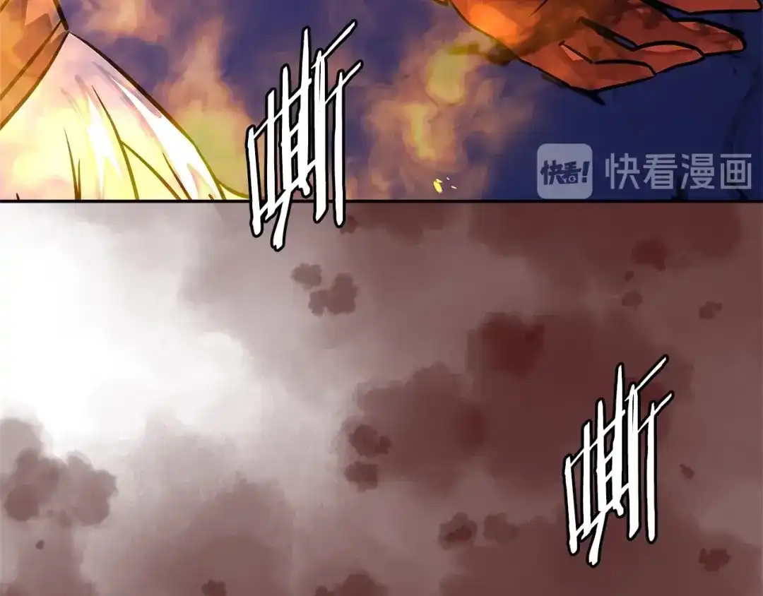 《次元雇佣兵》第3季第23话 哈哈！没想到吧 第48页
