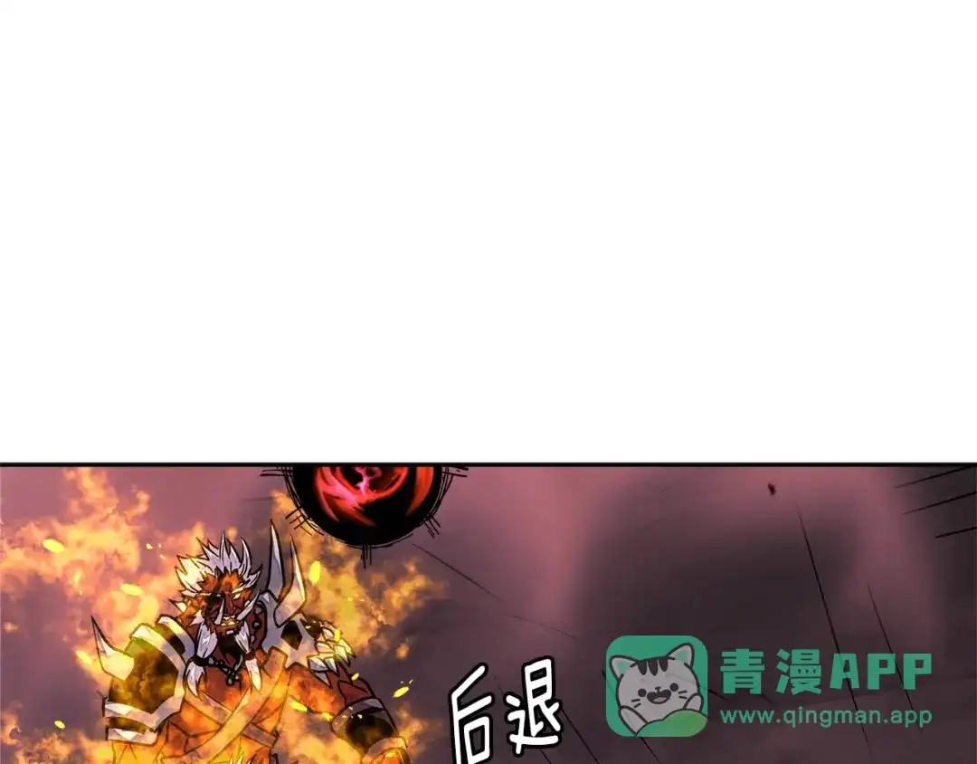 《次元雇佣兵》第3季第23话 哈哈！没想到吧 第171页