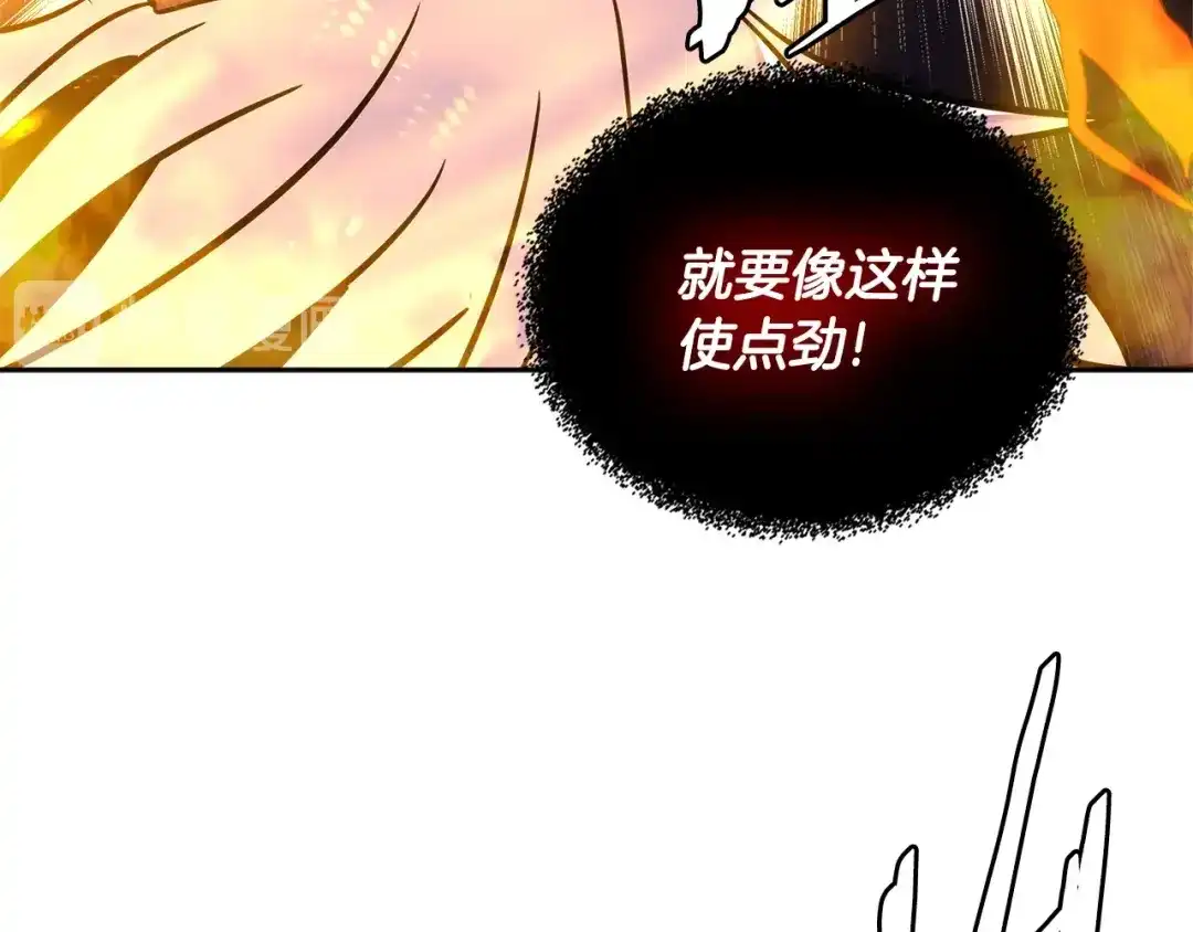 《次元雇佣兵》第3季第23话 哈哈！没想到吧 第114页