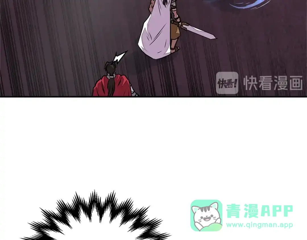 《次元雇佣兵》第3季第23话 哈哈！没想到吧 第11页
