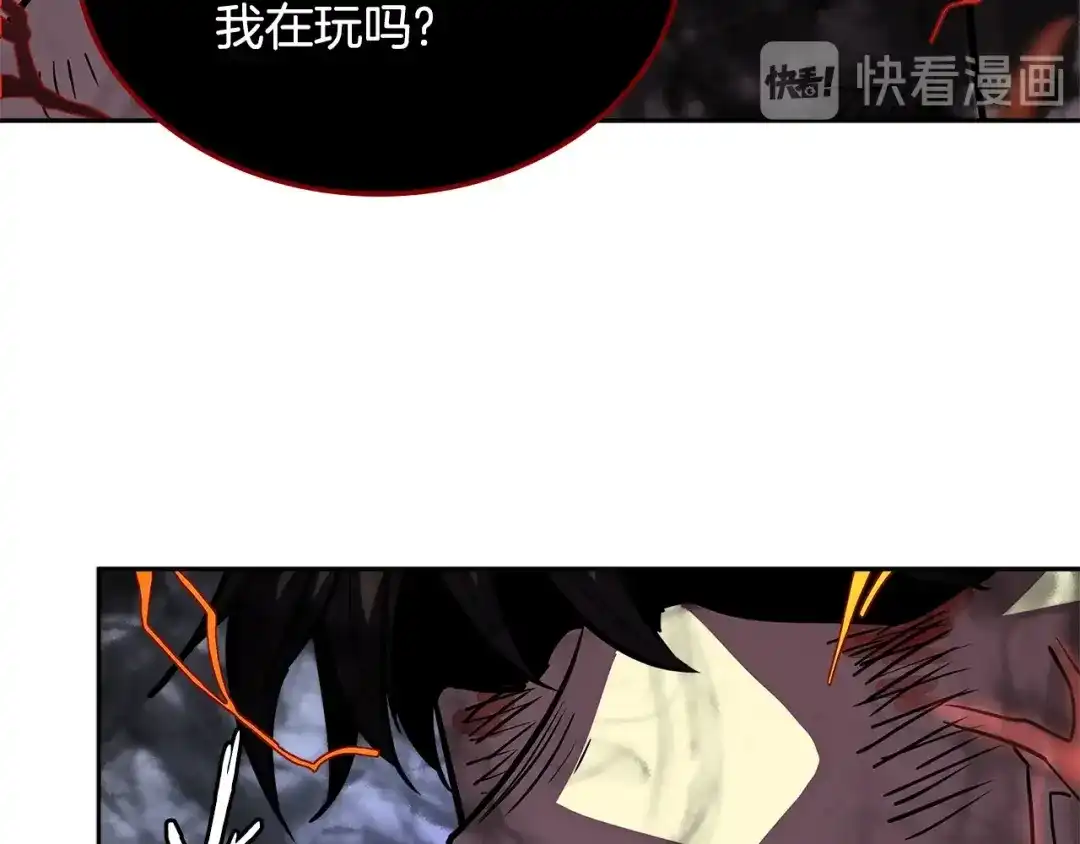 《次元雇佣兵》第3季第23话 哈哈！没想到吧 第180页