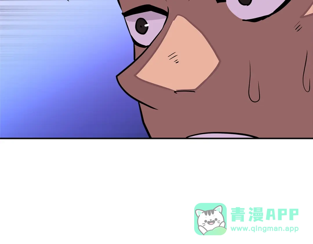 《次元雇佣兵》第3季第23话 哈哈！没想到吧 第126页
