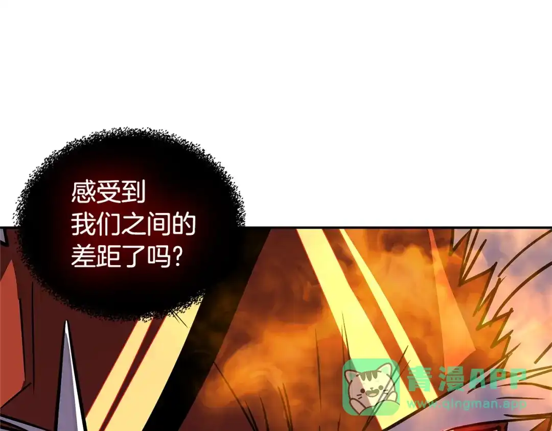 《次元雇佣兵》第3季第23话 哈哈！没想到吧 第161页