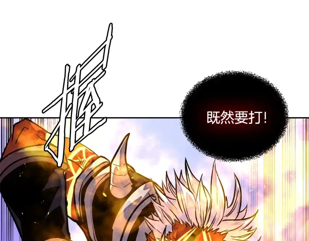 《次元雇佣兵》第3季第23话 哈哈！没想到吧 第109页