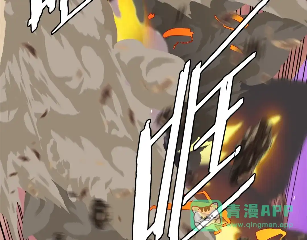 《次元雇佣兵》第3季第23话 哈哈！没想到吧 第86页