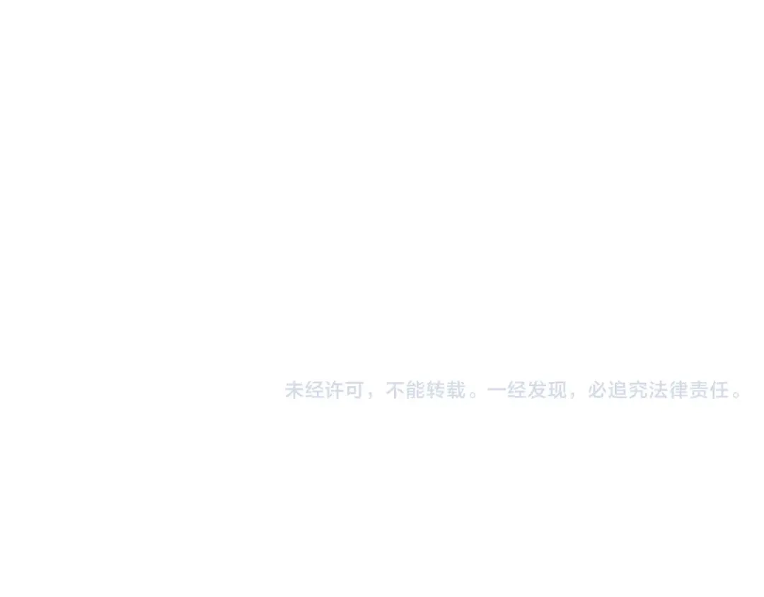《次元雇佣兵》第3季第24话 请您务必小心！ 第219页