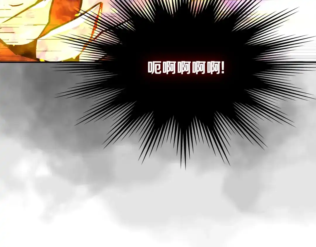 《次元雇佣兵》第3季第24话 请您务必小心！ 第72页