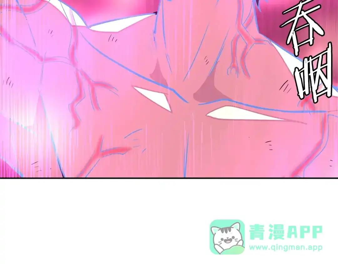 《次元雇佣兵》第3季第24话 请您务必小心！ 第96页