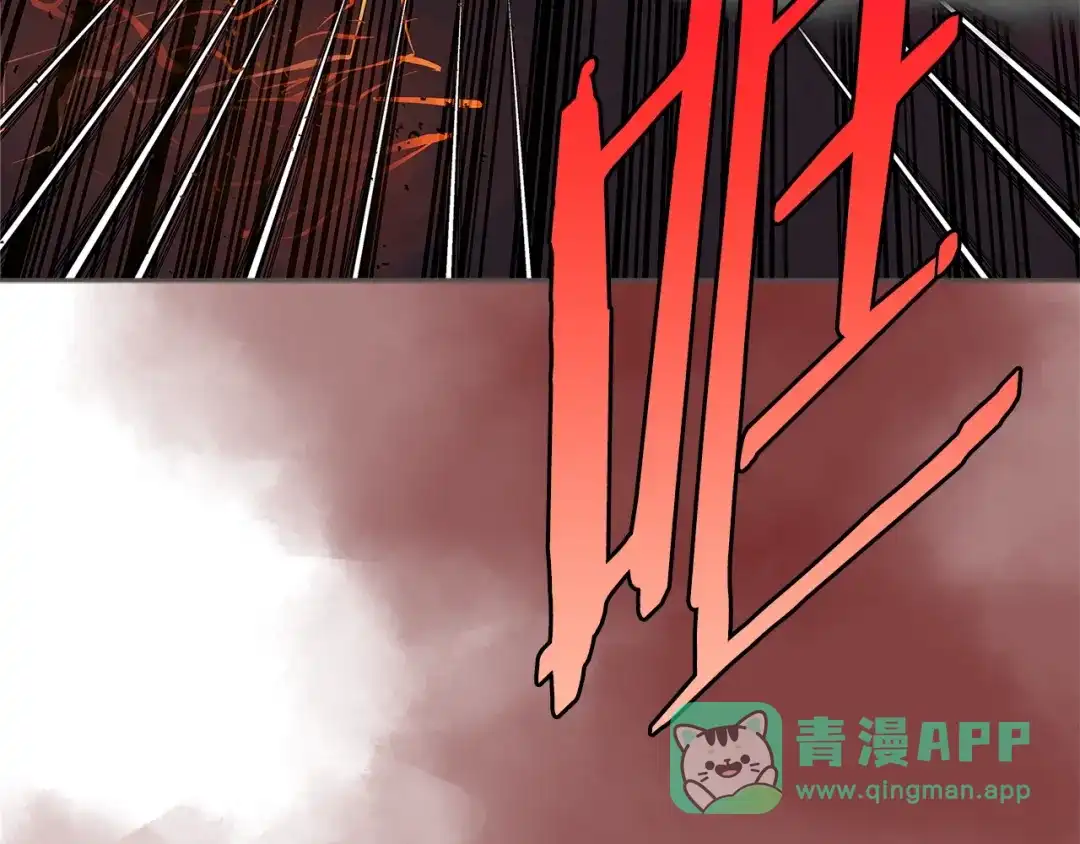 《次元雇佣兵》第3季第24话 请您务必小心！ 第31页