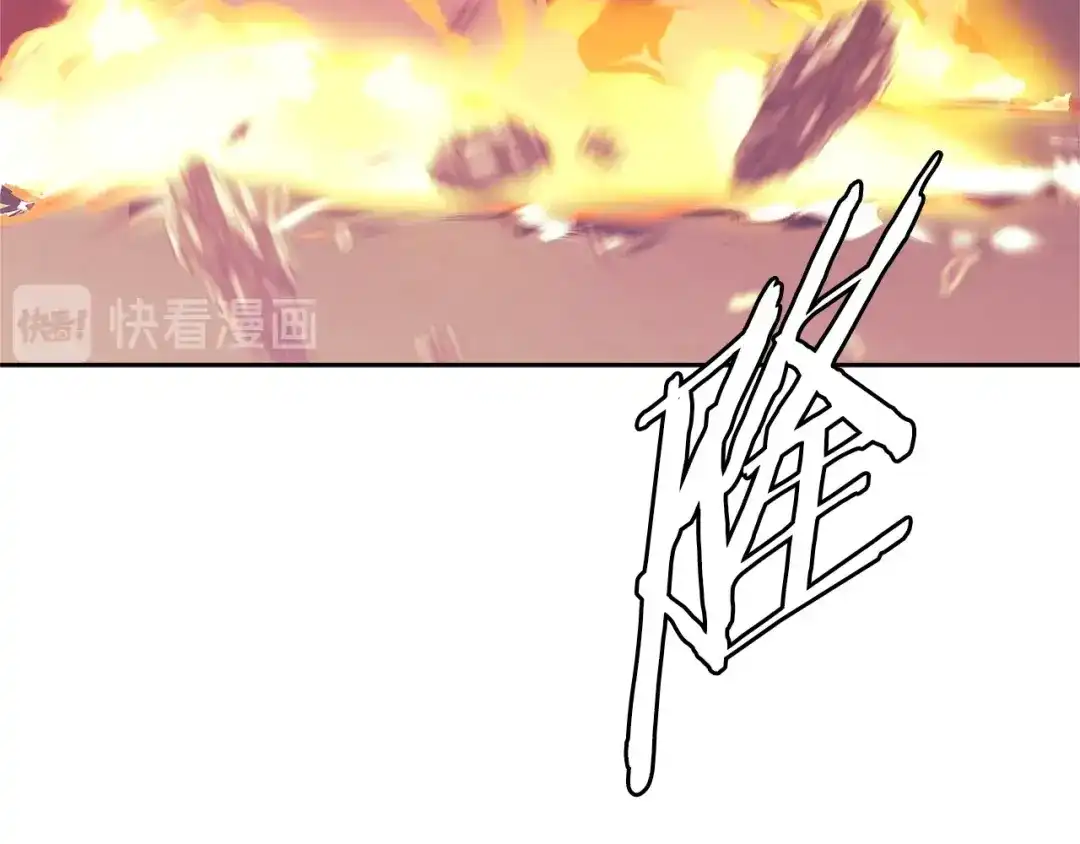 《次元雇佣兵》第3季第24话 请您务必小心！ 第79页