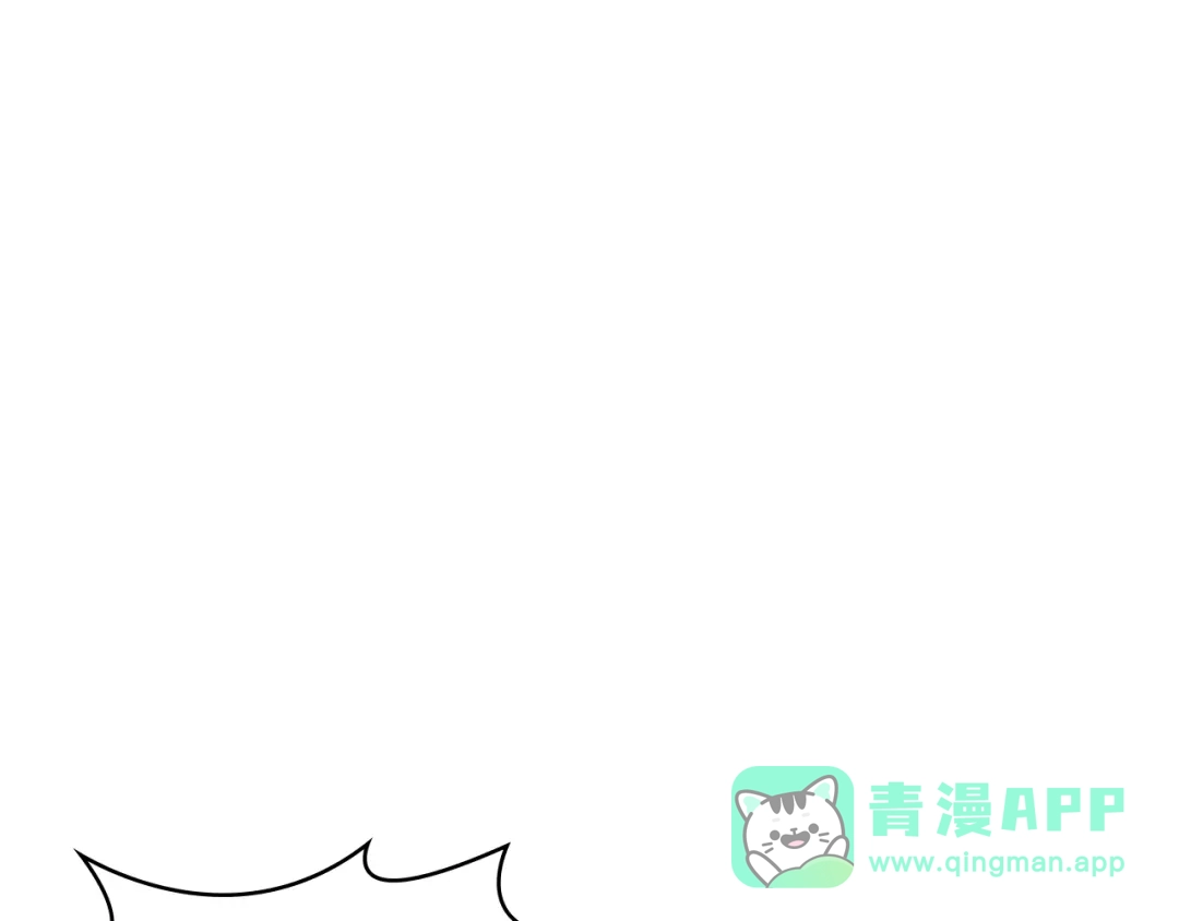 《次元雇佣兵》第3季第24话 请您务必小心！ 第111页