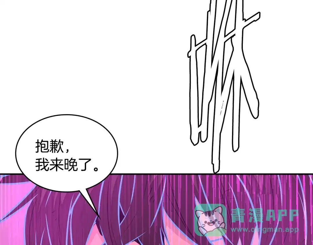 《次元雇佣兵》第3季第24话 请您务必小心！ 第91页