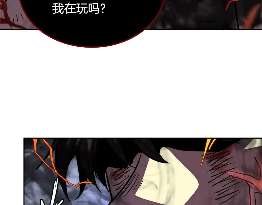 《次元雇佣兵》第3季第24话 请您务必小心！ 第12页