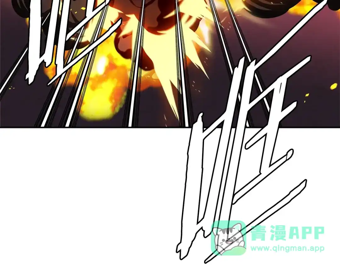 《次元雇佣兵》第3季第24话 请您务必小心！ 第76页
