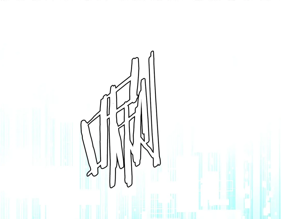 《次元雇佣兵》第3季第24话 请您务必小心！ 第212页