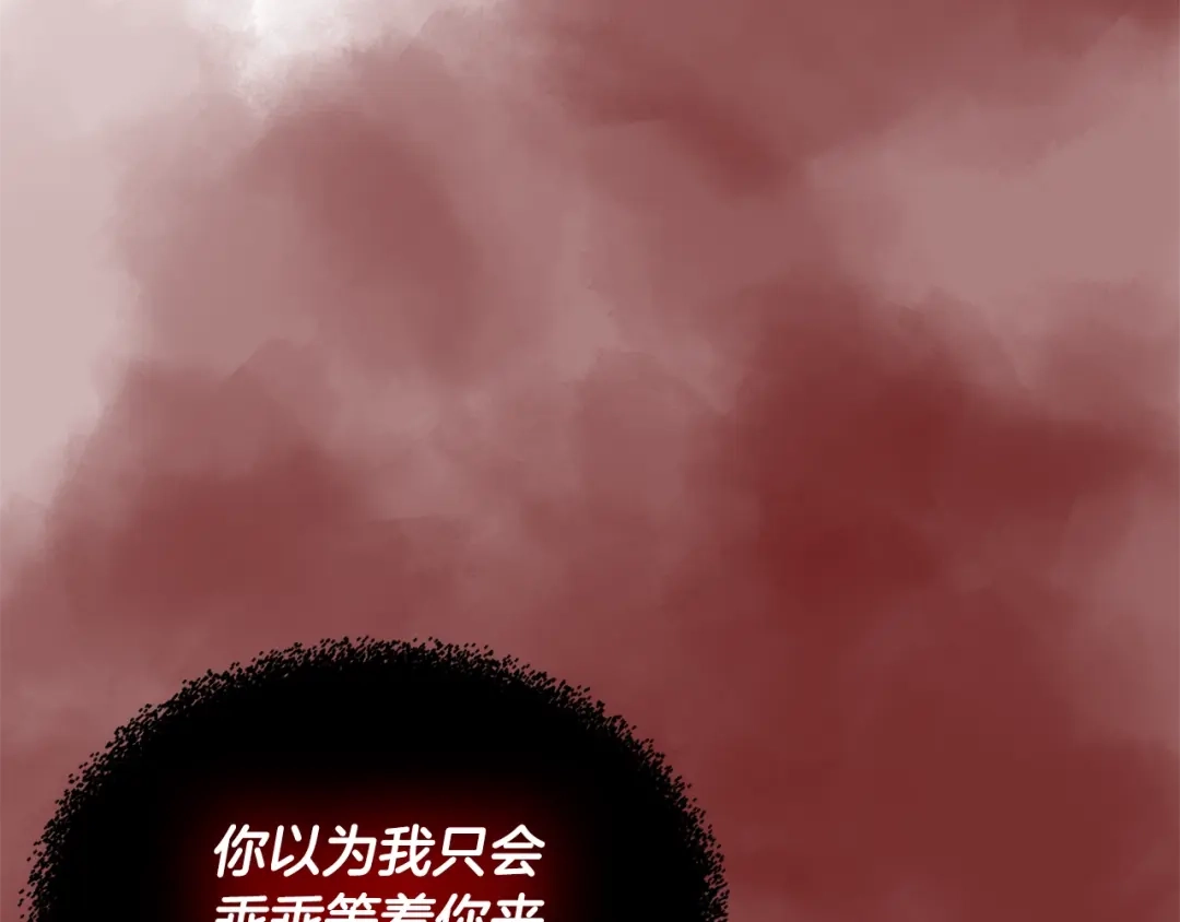 《次元雇佣兵》第3季第24话 请您务必小心！ 第32页