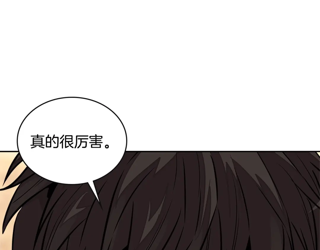 《次元雇佣兵》第3季第25话 怎么会这样！ 第92页