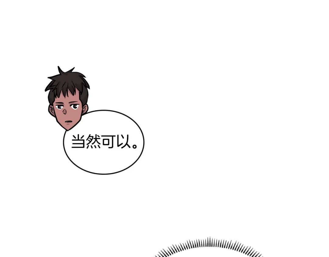 《次元雇佣兵》第3季第25话 怎么会这样！ 第159页