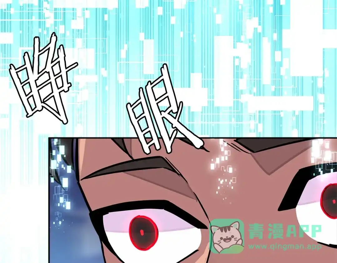 《次元雇佣兵》第3季第25话 怎么会这样！ 第151页