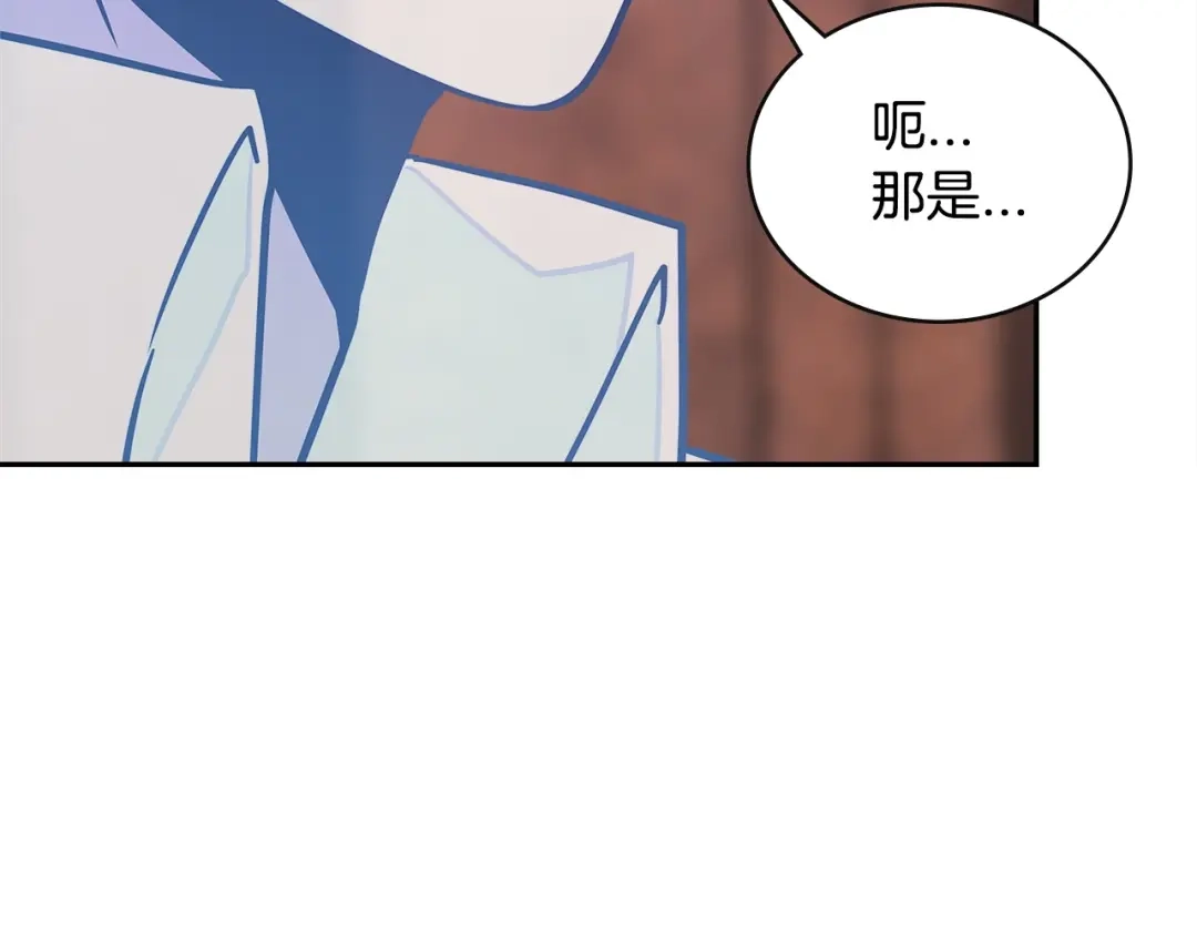 《次元雇佣兵》第3季第25话 怎么会这样！ 第70页