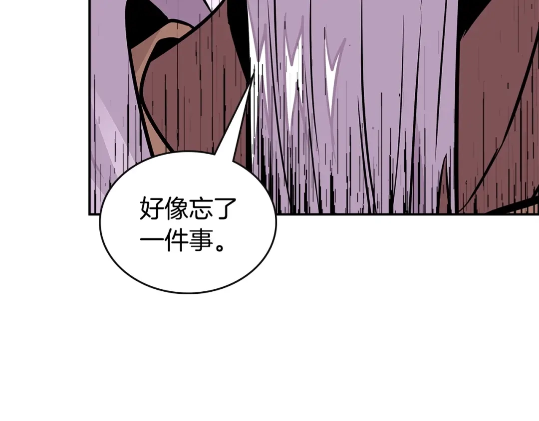 《次元雇佣兵》第3季第25话 怎么会这样！ 第190页