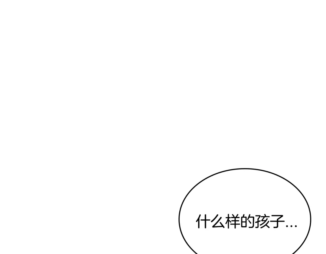 《次元雇佣兵》第3季第26话 威胁 第195页