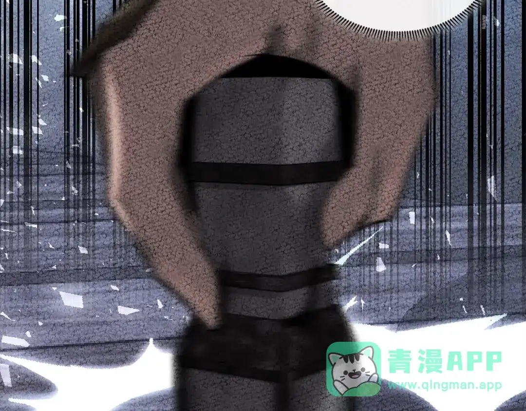 《次元雇佣兵》第3季第26话 威胁 第26页