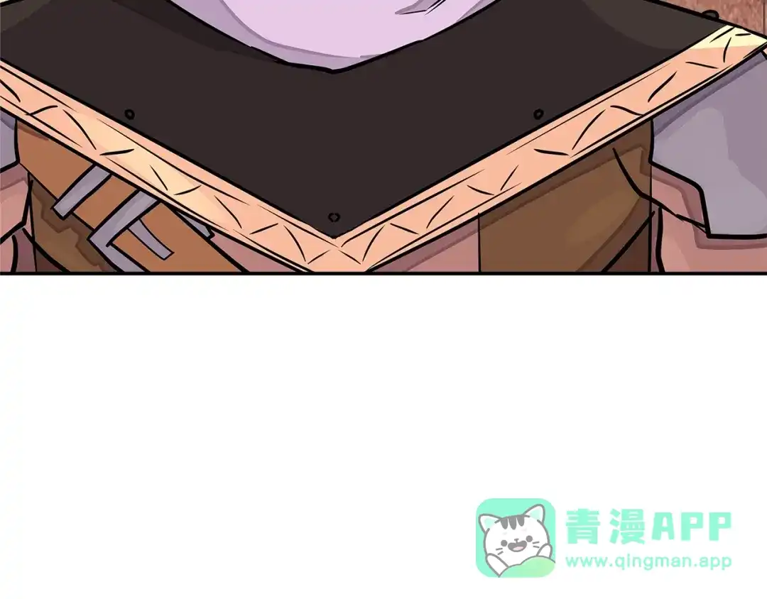 《次元雇佣兵》第3季第26话 威胁 第11页