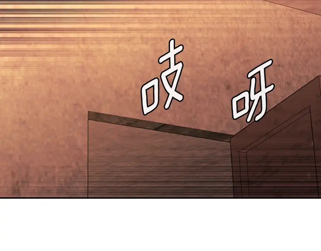 《次元雇佣兵》第3季第26话 威胁 第135页