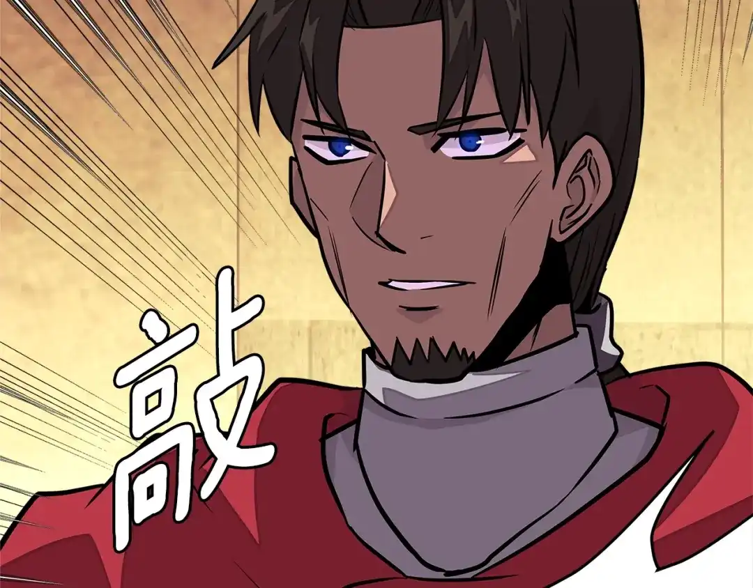 《次元雇佣兵》第3季第26话 威胁 第67页