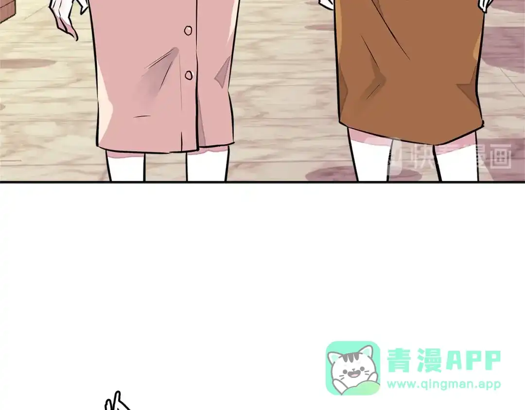 《次元雇佣兵》第3季第27话 特殊戒指 第136页