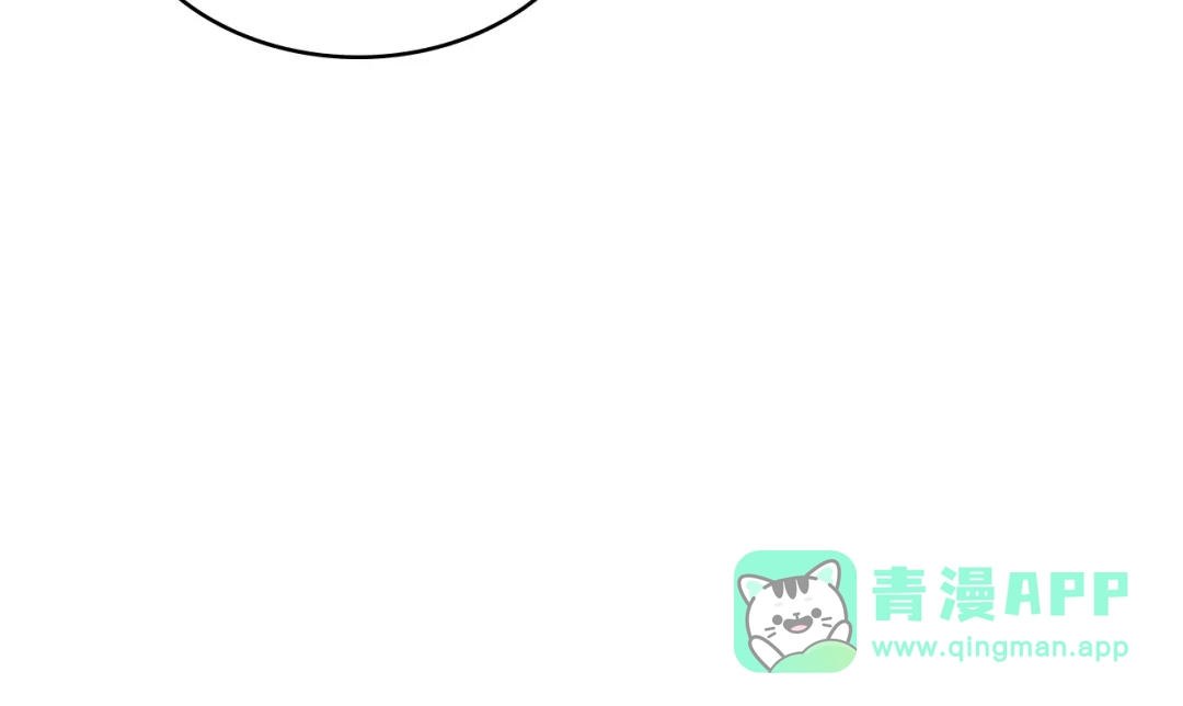 《次元雇佣兵》第3季第27话 特殊戒指 第31页