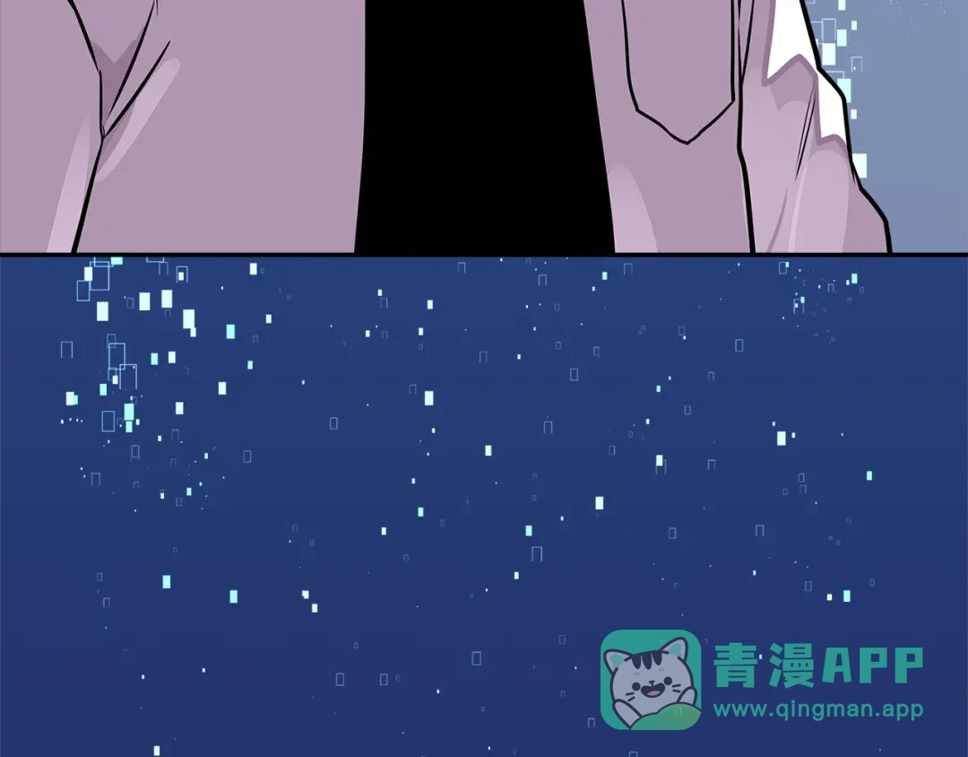 《次元雇佣兵》第3季第27话 特殊戒指 第116页