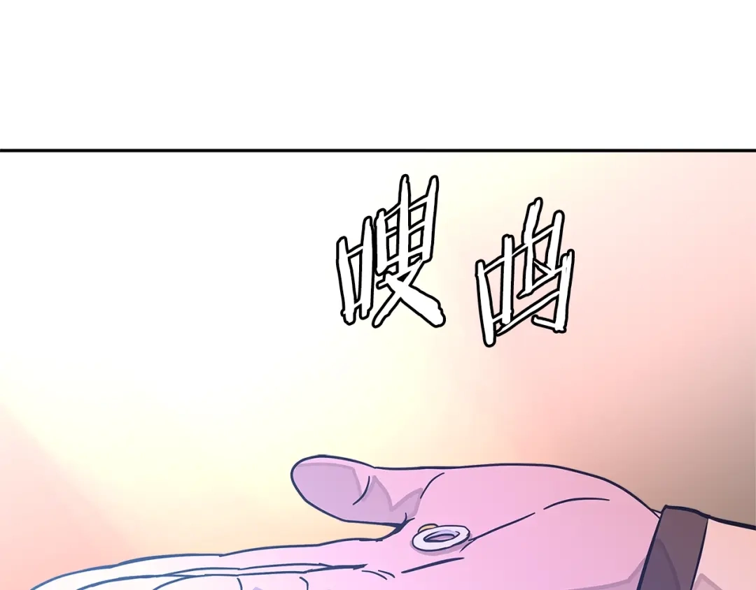 《次元雇佣兵》第3季第27话 特殊戒指 第79页